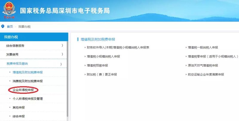 公益会计网